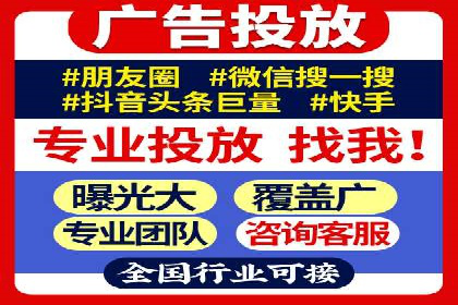 案例解析：今日头条信息流广告如何实现品牌曝光